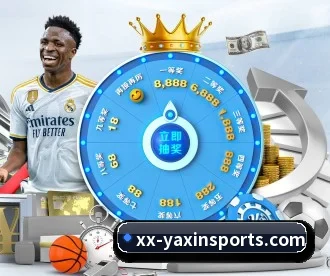 亚新体育 APP（yaxin）