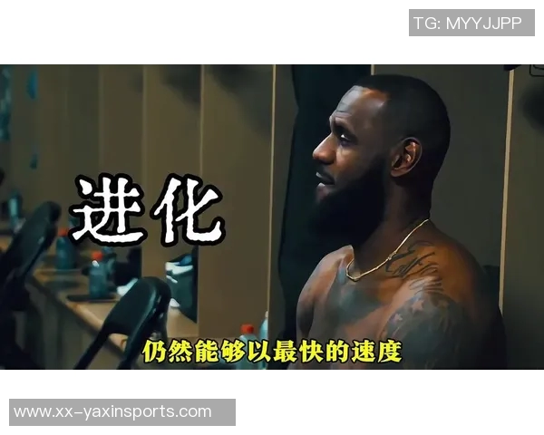詹姆斯以坚定语气推广新产品展现成熟与过去决策的和解之路
